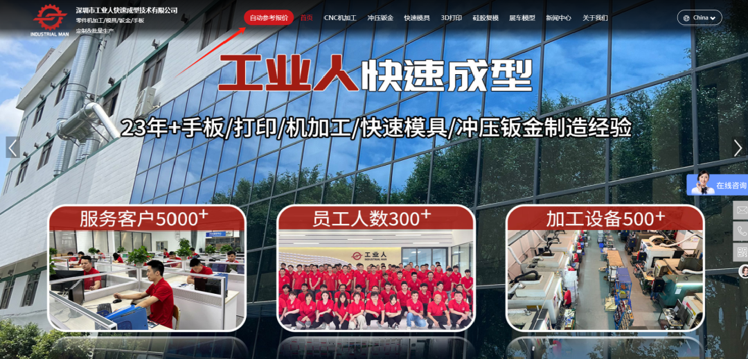 傳統(tǒng)制造撞上智能化系統(tǒng)，這組合絕了！(圖1)