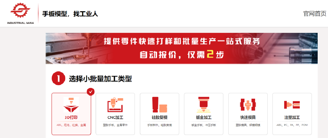 傳統(tǒng)制造撞上智能化系統(tǒng)，這組合絕了！(圖2)